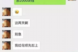 针对顾客拖欠款项一直不给你的怎样要债？